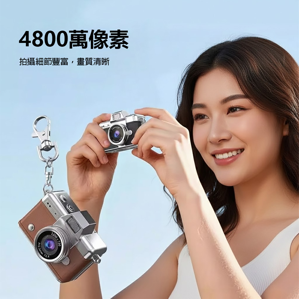 YT-K027 超迷你掀蓋螢幕高畫質相機(4800萬像素拍照 1080P錄影 1.47吋螢幕 超輕巧 吊飾相機 支援256G卡)